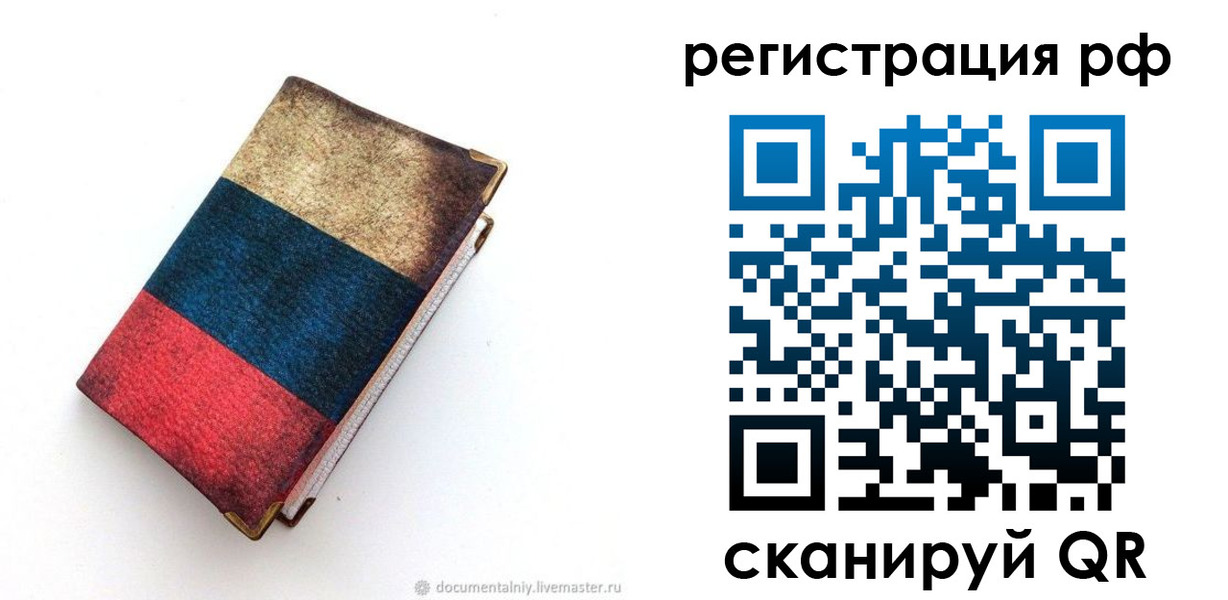 форма 3 в Тамбове