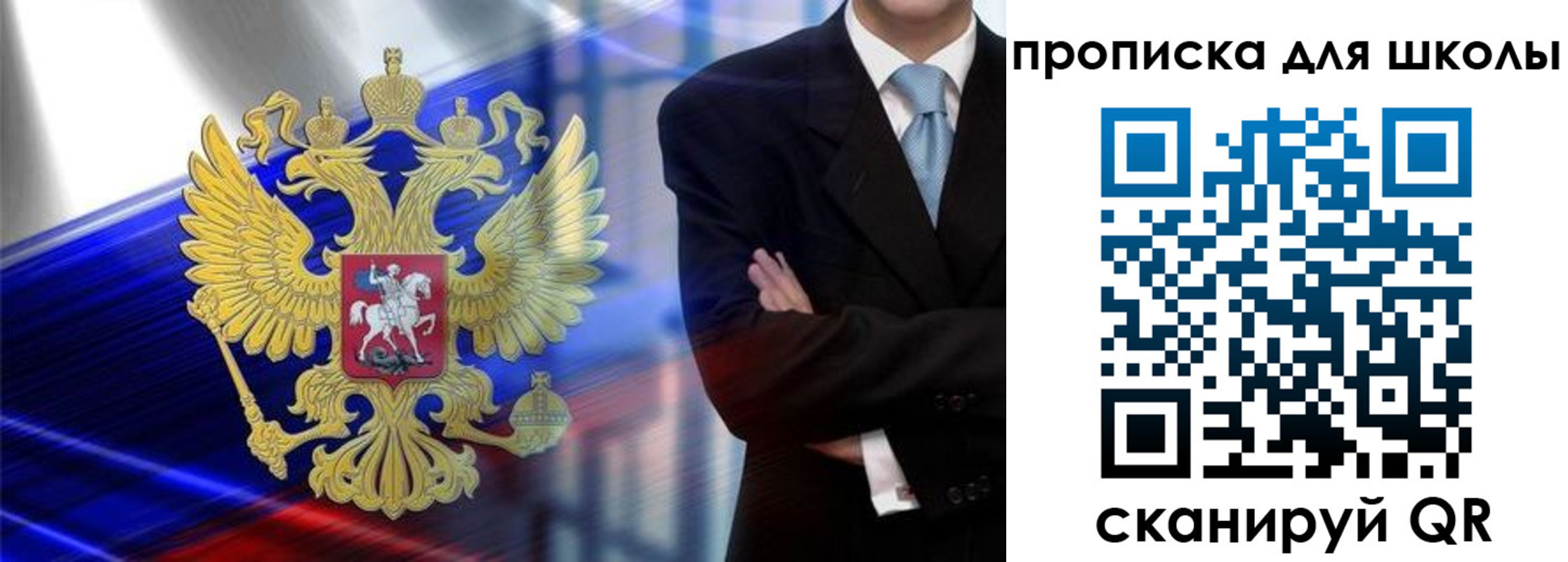 пропишу в квартире в Тамбове